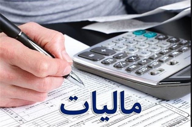 معافیت‌های مالیاتی اصلاح می‌شود