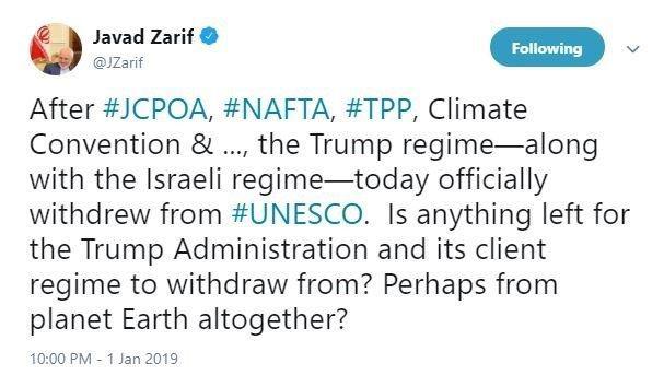 واکنش ظریف به خروج امریکا از یونسکو: شاید ترامپ از کره زمین هم خارج شود