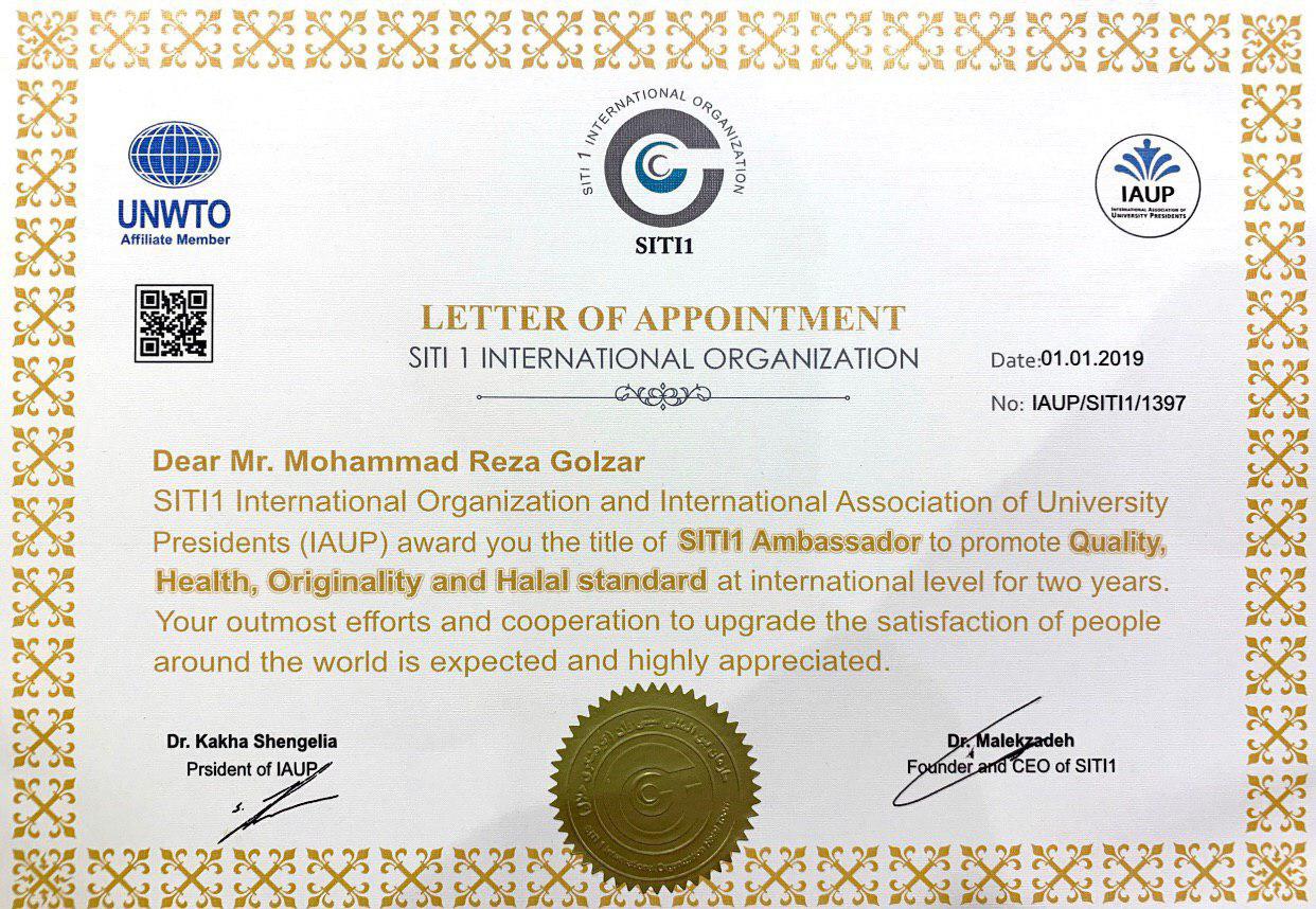 محمدرضا گلزار سفير بين المللى سيتى وان ( SITI1 ) شد محمدرضا گلزار سفير بين المللى سيتى وان ( SITI1 ) شد