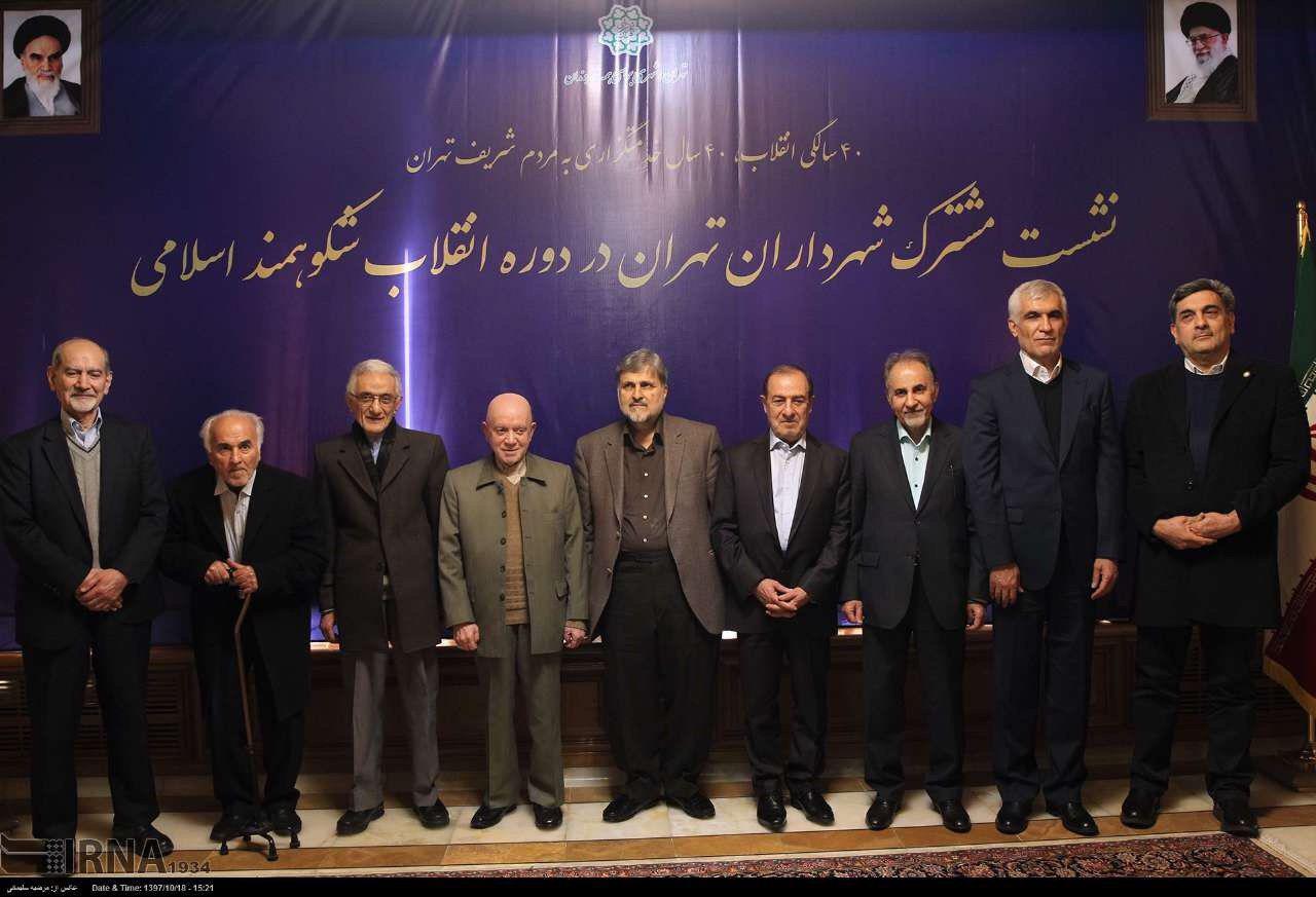 جلسه حناچی با شهرداران سابق تهران جلسه حناچی با شهرداران سابق تهران