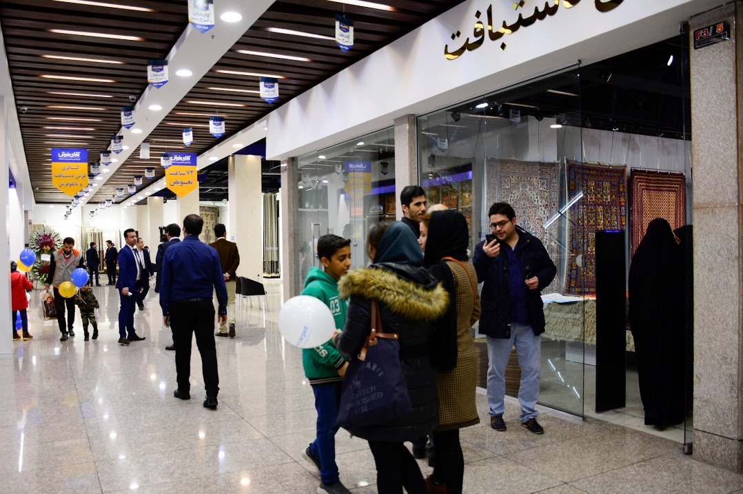 افتتاح چهارمین شعبه آقای فرش در استان البرز افتتاح چهارمین شعبه آقای فرش در استان البرز