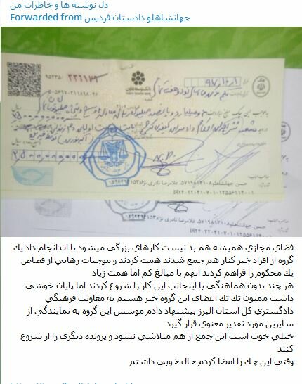 دفاع یک دادستان از فعالیت تلگرام