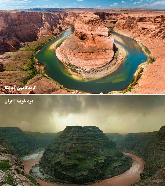 شباهت عجیب دو جاذبه گردشگری ایران و آمریکا! (+عکس)