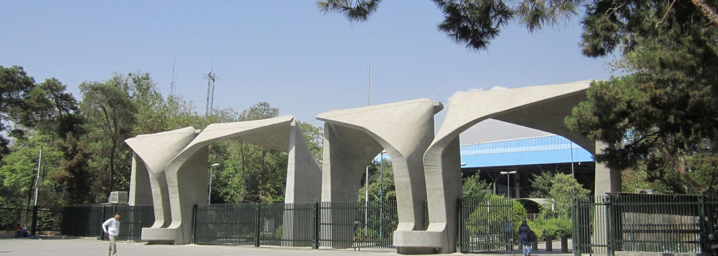 پیش به سوی کاریکاتوری شدن نظام دانشگاهی ایران