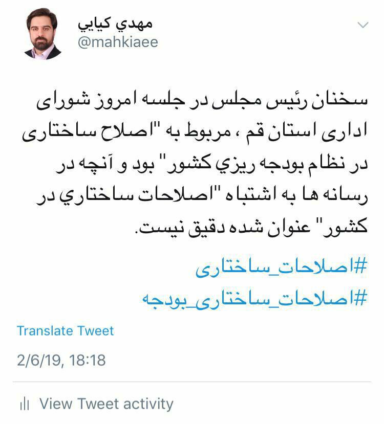 دستور مقام معظم رهبری برای اصلاح ساختار کشور در 4 ماه دستور مقام معظم رهبری برای اصلاح ساختار کشور در 4 ماه