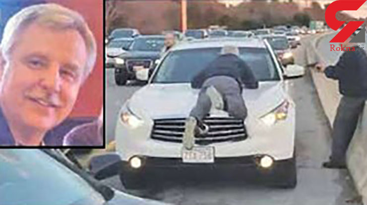 شگرد عجیب پیرمرد برای جلوگیری از فرار راننده (+عکس) شگرد عجیب پیرمرد برای جلوگیری از فرار راننده (+عکس)