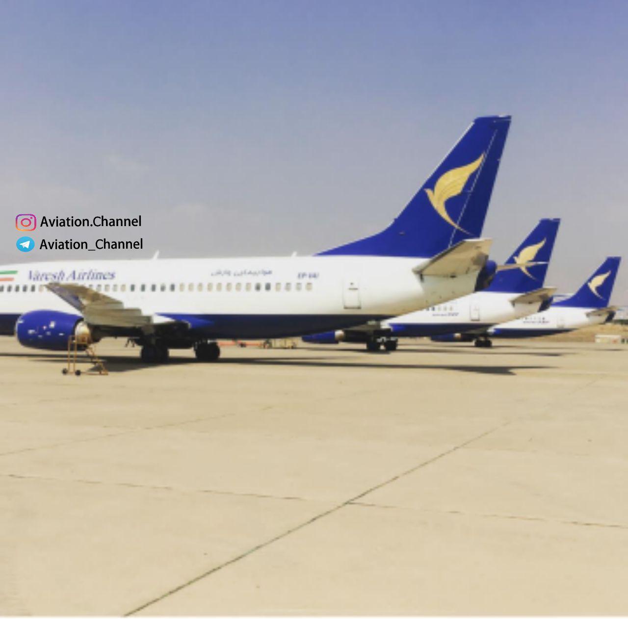 آغاز به کار شرکت هواپیمایی وارش با پوشش کامل بیمه ایران