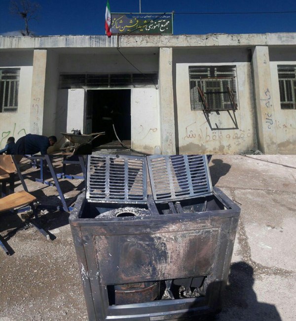 پلدختر؛ آتش گرفتن بخاری در کلاس (+ عکس)