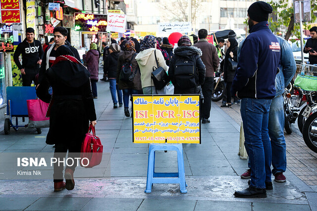 چند میگیری پایاننامه بنویسی؟ چند میگیری پایاننامه بنویسی؟