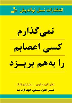 کتاب هایی که کاربران کتاب هایی که کاربران