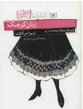 کتاب هایی که کاربران کتاب هایی که کاربران