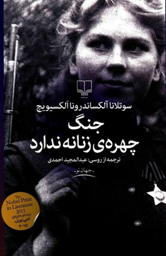 کتاب هایی که کاربران کتاب هایی که کاربران