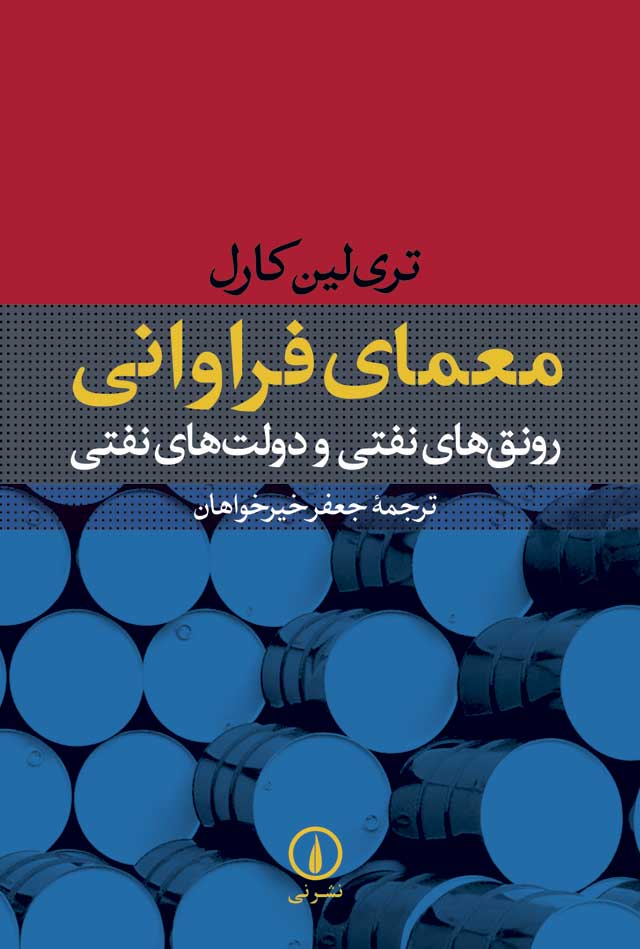 کتاب هایی که کاربران 