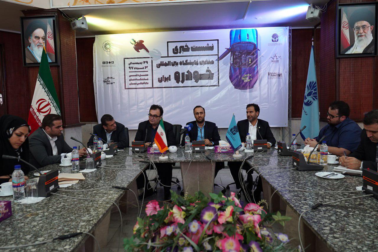 هفتمین نمایشگاه بین المللی خودرو ایران نمایشگاهی صرفاً برای عرضه تولیدات داخلی هفتمین نمایشگاه بین المللی خودرو ایران نمایشگاهی صرفاً برای عرضه تولیدات داخلی