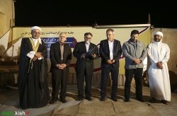 گرامیداشت روزملی خلیج فارس در سلسله همایش های کیش پژوهی