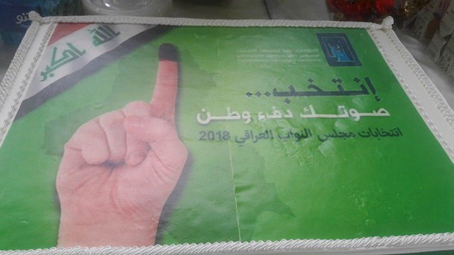 آغاز انتخابات عراق در تهران (+عکس) آغاز انتخابات عراق در تهران (+عکس)