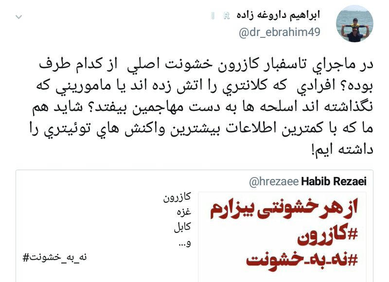 واکنش معاون سازمان سینمایی به توئیت 