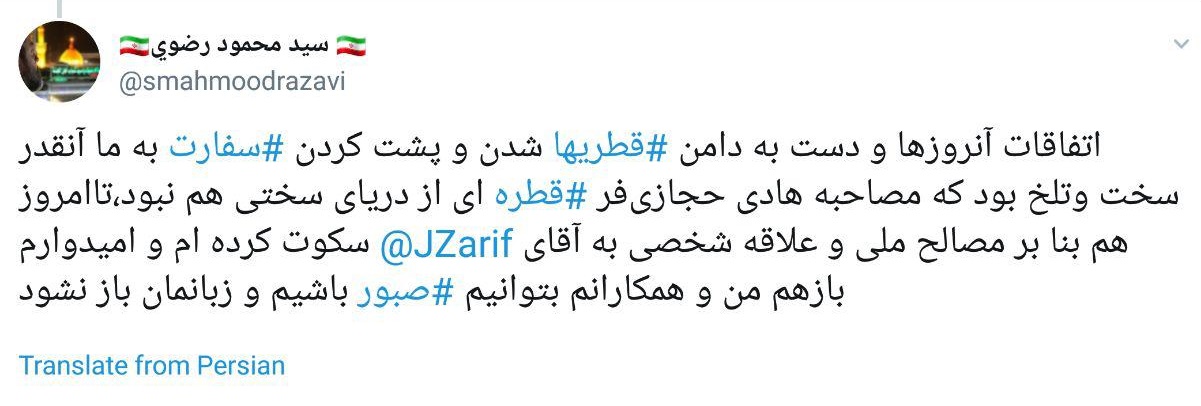 جواب تهیه کننده 