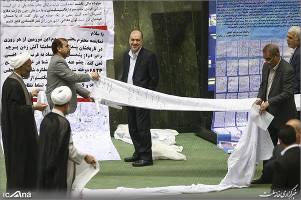 طومار بازی در مجلس؛ قفل گفتوگو طومار بازی در مجلس؛ قفل گفتوگو