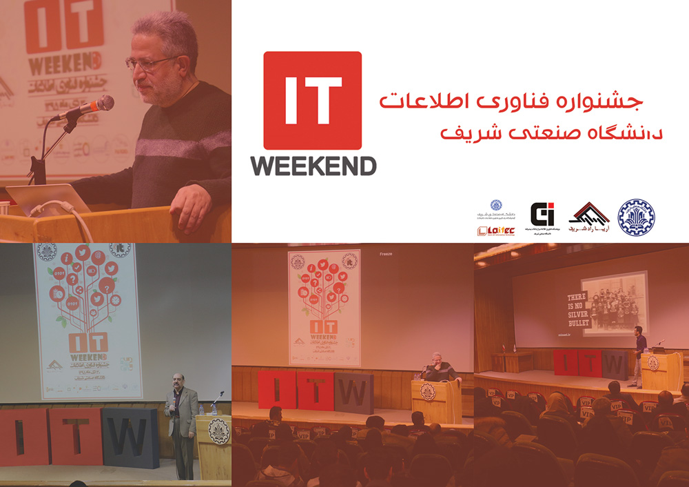 ثبت نام در چهارمین جشنواره فناوری اطلاعات دانشگاه صنعتی شریف آغاز شد. ثبت نام در چهارمین جشنواره فناوری اطلاعات دانشگاه صنعتی شریف آغاز شد.