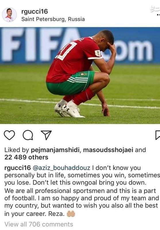 دلداری قوچاننژاد به بازیکن مراکش (+عکس) دلداری قوچاننژاد به بازیکن مراکش (+عکس)