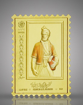 رونمایی از سکههای یادبود جام جهانی 2018 و ضرب اولین تمبرینه طلا و نقره در دنیا (+عکس) رونمایی از سکههای یادبود جام جهانی 2018 و ضرب اولین تمبرینه طلا و نقره در دنیا (+عکس)