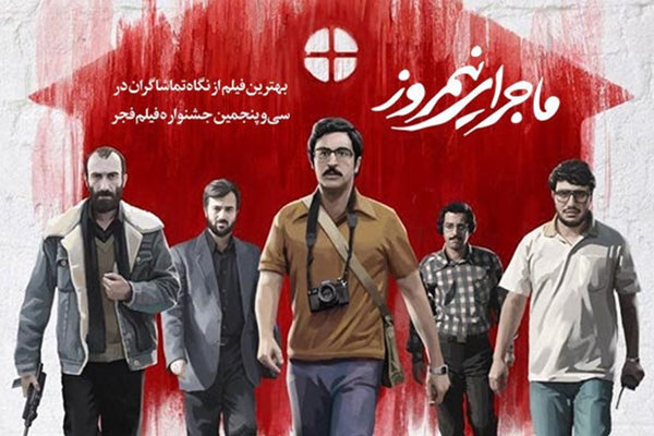 ساخت فیلم ساخت فیلم