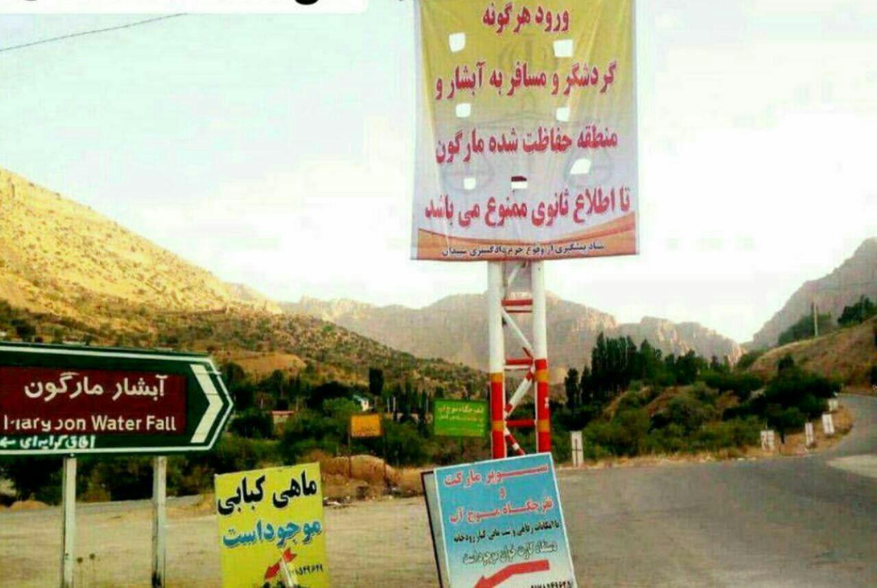 دستمال شادی متری چند؟ دستمال شادی متری چند؟