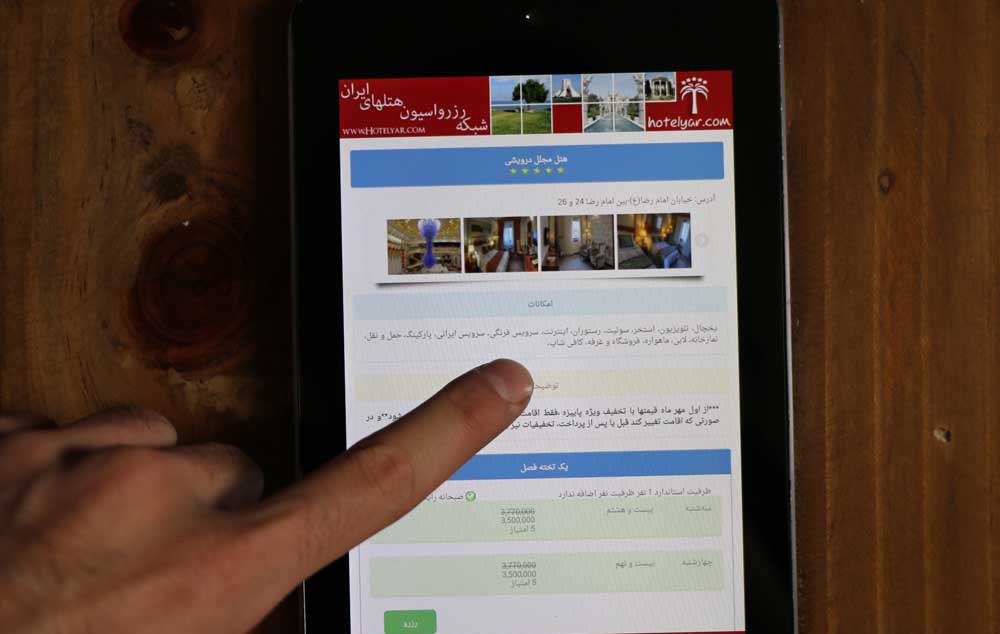 برای اولین بار: هتل های ایرانی از این پس با خودروهای صفر کیلومتر! برای اولین بار: هتل های ایرانی از این پس با خودروهای صفر کیلومتر!