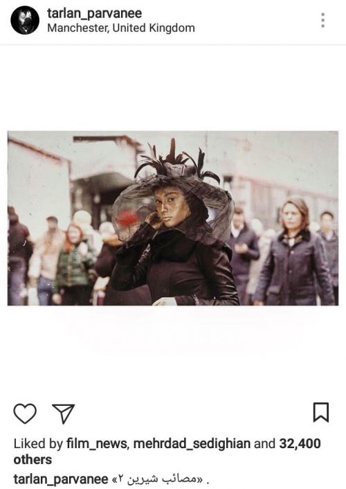 ظاهر عجیب بازیگر ایرانی در انگلیس (عکس)