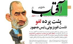 آشنا: در لغو گفتگوی تلویزیونی رئیس جمهور نقش نداشتم