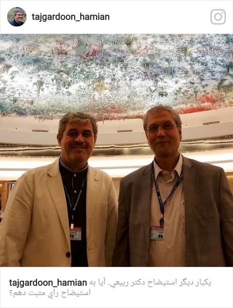 تاجگردون استیضاح ربیعی را به کاربران اینستاگرامی سپرد تاجگردون استیضاح ربیعی را به کاربران اینستاگرامی سپرد