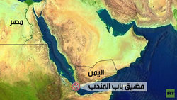 عربستان: از سرگیری صادرات نفت از تنگه باب‌المندب