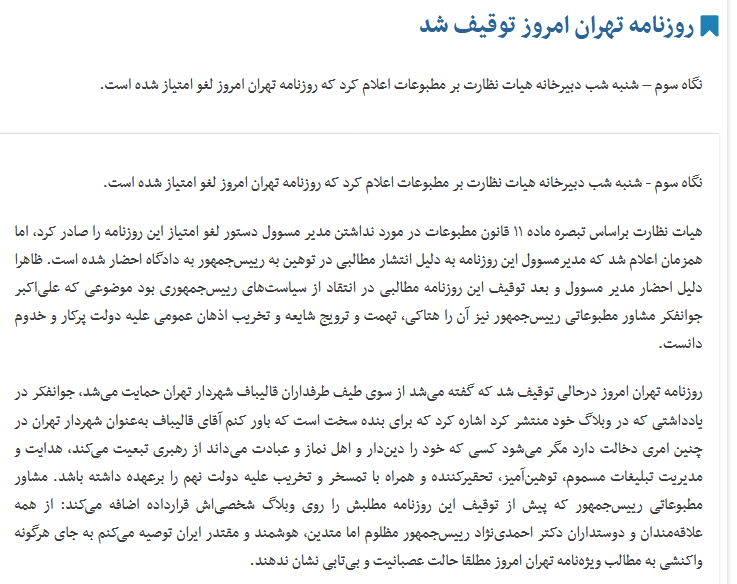 بعد از ریاست جمهوری، یادش افتاده دموکرات شود! بعد از ریاست جمهوری، یادش افتاده دموکرات شود!