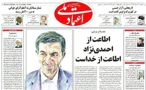 بعد از ریاست جمهوری، یادش افتاده دموکرات شود! بعد از ریاست جمهوری، یادش افتاده دموکرات شود!