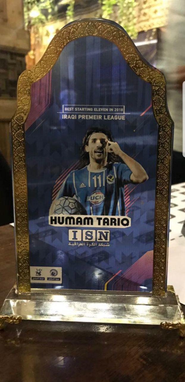 خرید جدید استقلالن بهترین بازیکن عراق شد(عکس) خرید جدید استقلالن بهترین بازیکن عراق شد(عکس)