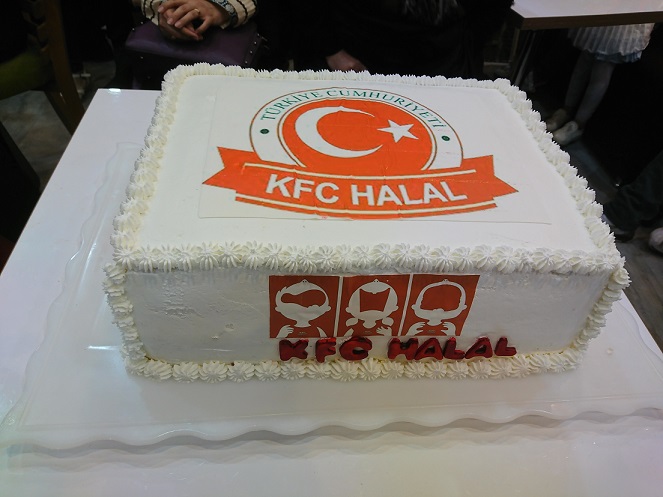 پنجمین شعبه پنجمین شعبه