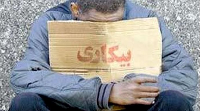 بیکار میشوند و کسی حواسش نیست! بیکار میشوند و کسی حواسش نیست!