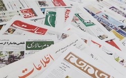 جشنواره مطبوعات و خبرگزاری‌های استان بوشهر برگزار می‌شود