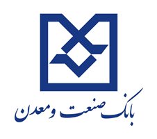 افتتاح 5 طرح صنعتی در استان فارس و ایجاد 147 شغل مستقیم با حمایت بانک صنعت و معدن