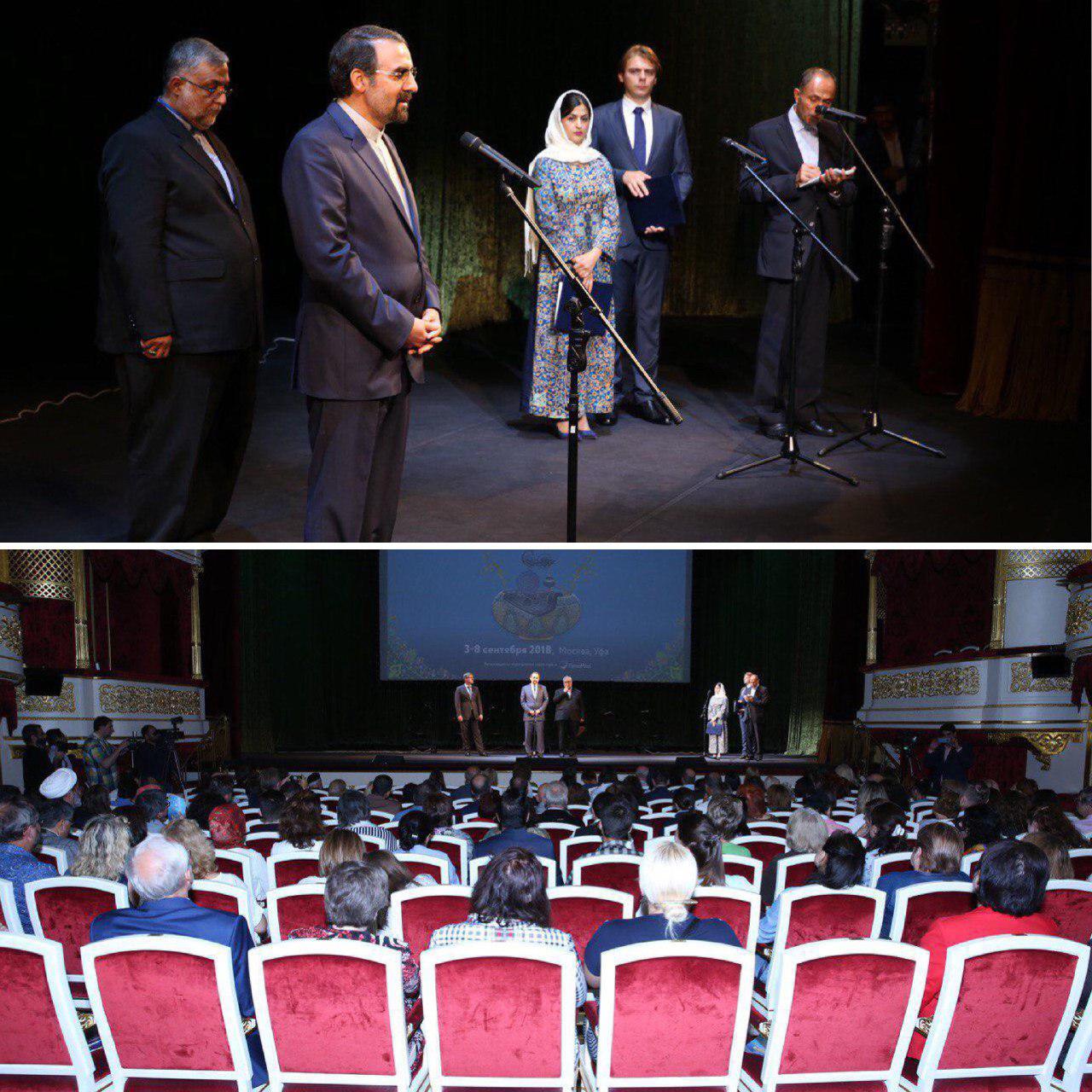 افتتاحیه هفته فرهنگی ایران در روسیه در مسکو برگزار شد