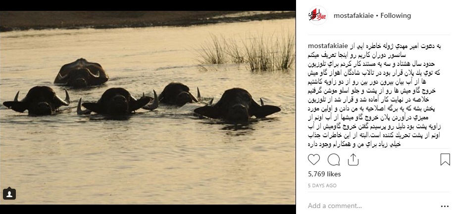 من و سانسورچی