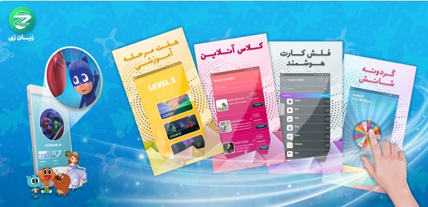 بهترین روش های یادگیری زبان انگلیسی در اوقات فراغت بهترین روش های یادگیری زبان انگلیسی در اوقات فراغت