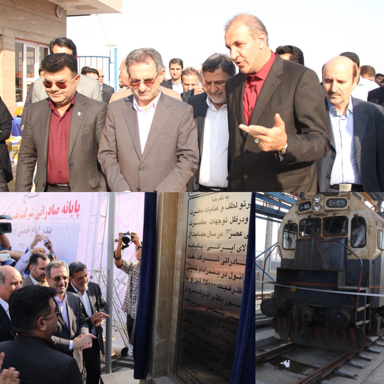 افتتاح پایانه صادراتی شرکت نفت ایرانول در بندر امام خمینی