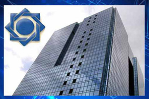 تکذیب‌ توقف‌ اعلام رشد اقتصادی از سوی بانک مرکزی