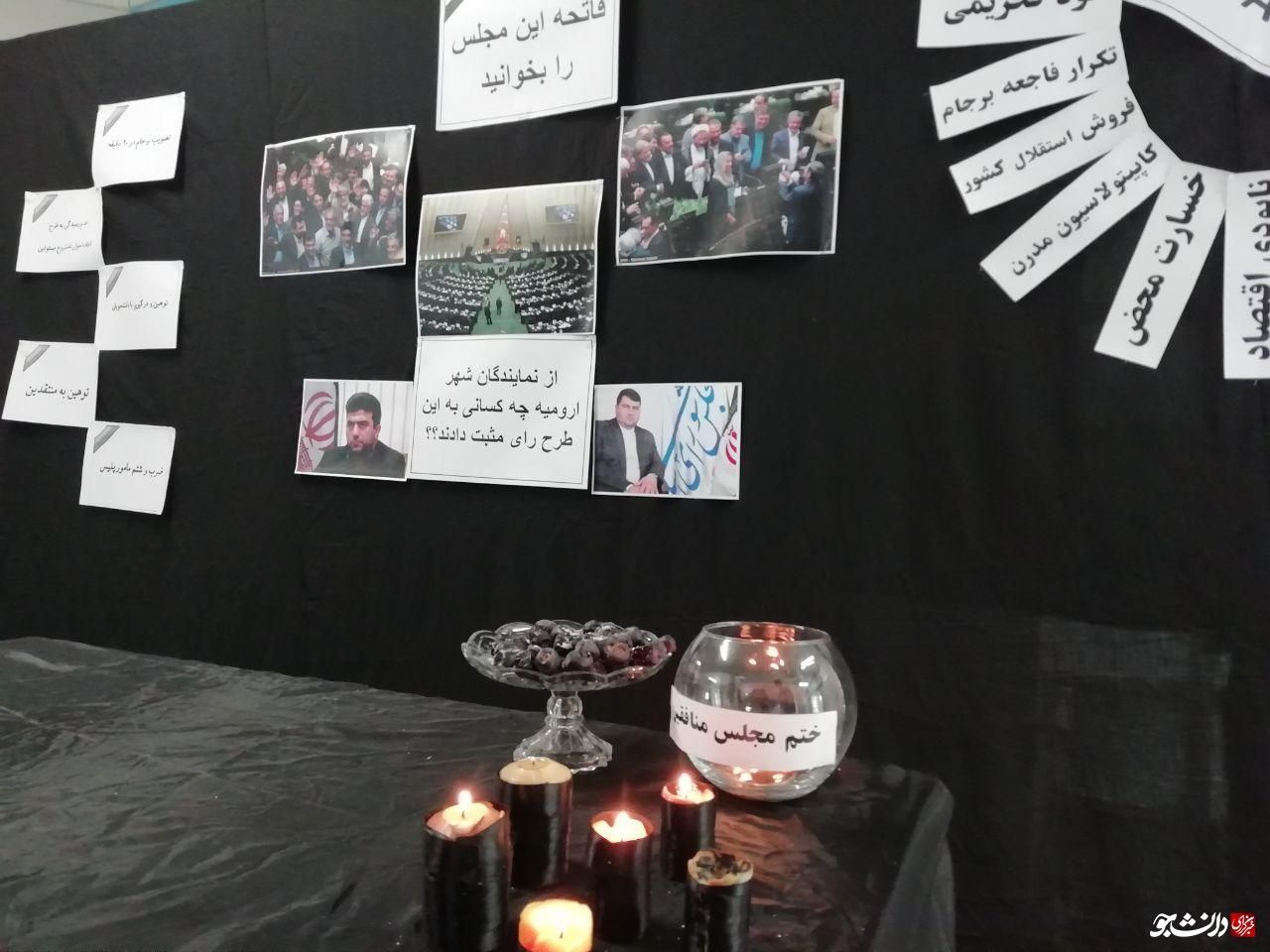 ادامه تهدید به قتل نمایندگان مجلس با روشی جدید: مجلس ختم برای دو نماینده ارومیه