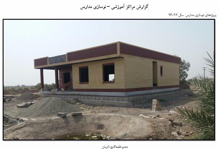 نوسازی و مقاوم سازی بیش از 1800 کلاس درس توسط بنیاد علوی در کشور نوسازی و مقاوم سازی بیش از 1800 کلاس درس توسط بنیاد علوی در کشور