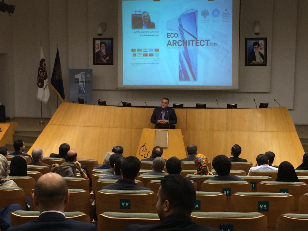 پوستر نمایشگاه اکو آرشیتکت رونمایی شد پوستر نمایشگاه اکو آرشیتکت رونمایی شد