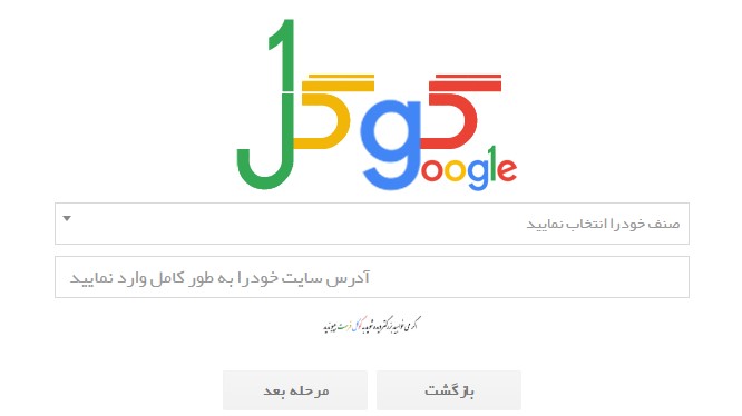 راهکار مطمئن برای بالاتر دیده شدن در گوگل