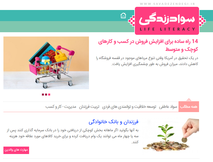 رونمایی از سایت رونمایی از سایت